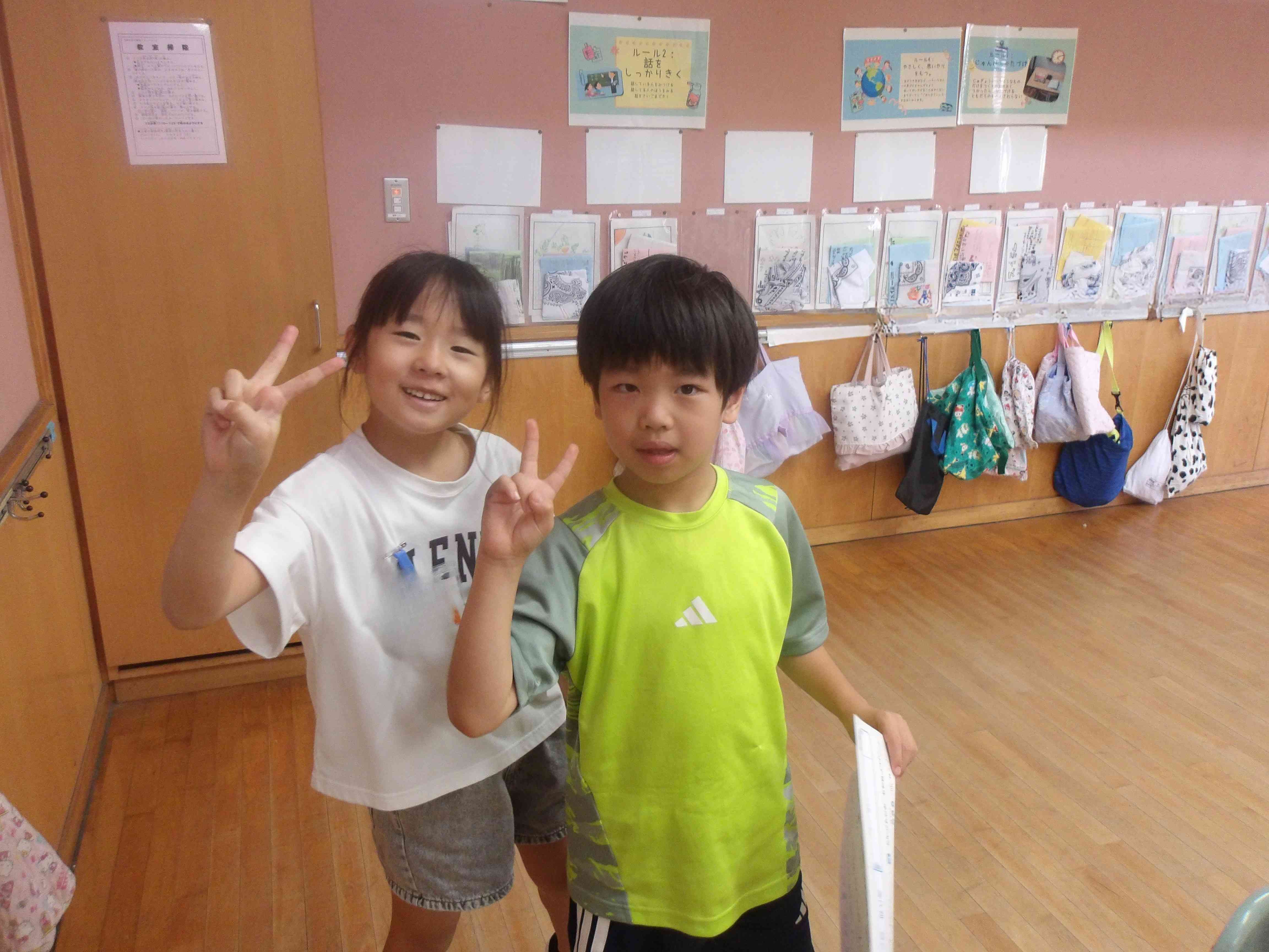 ２組