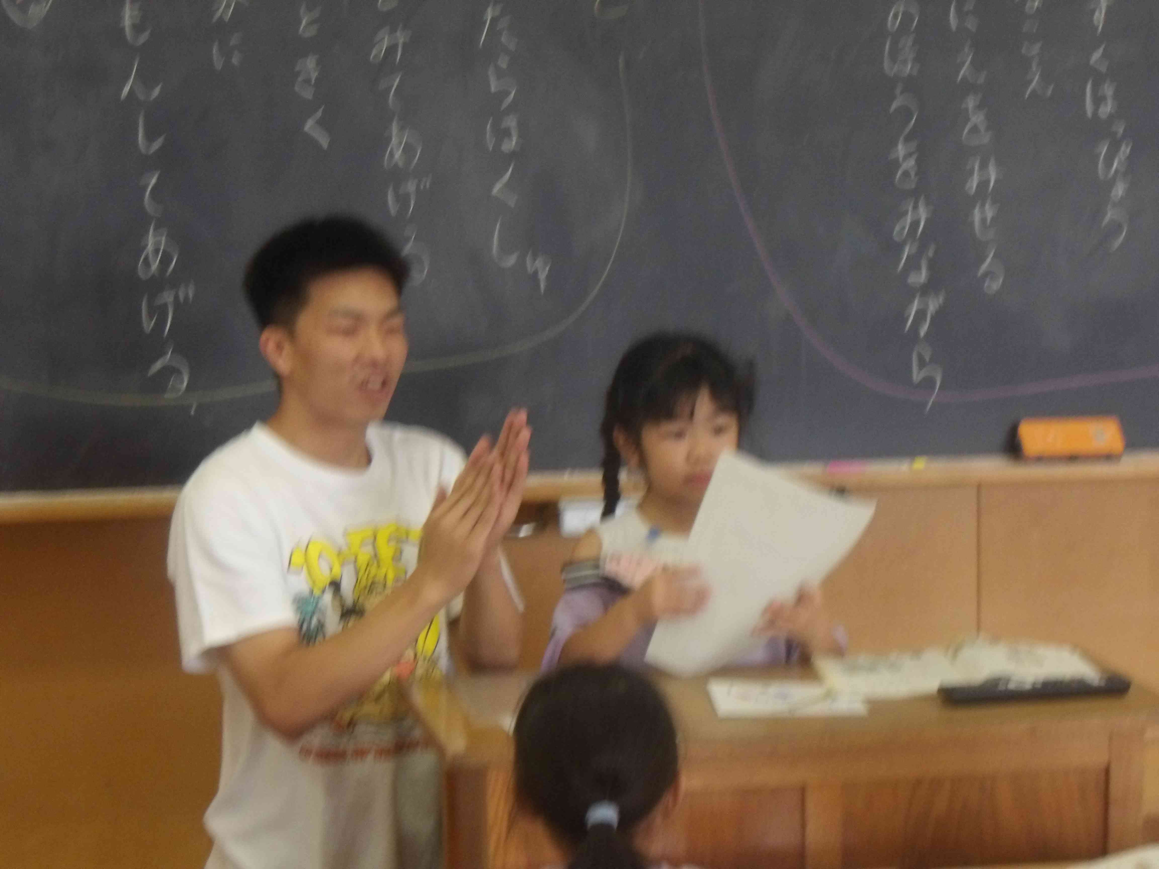 １年２組