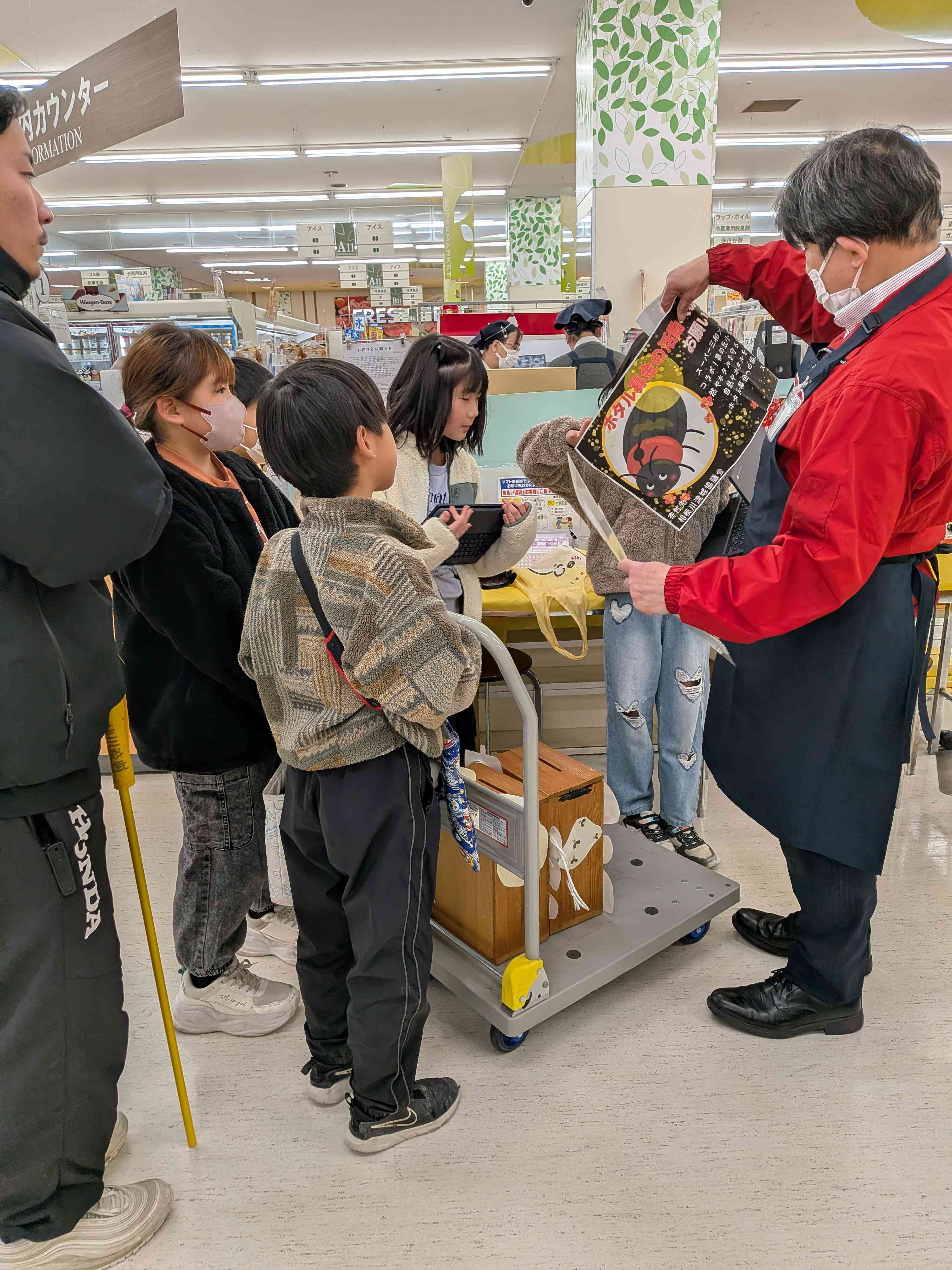 PXL_20260128_042134538